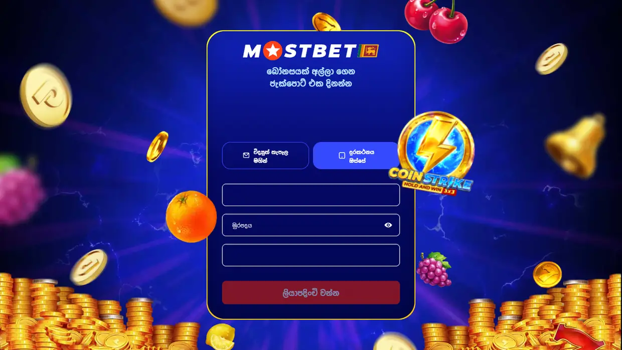 Coin Strike sign-up art from Mostbet
