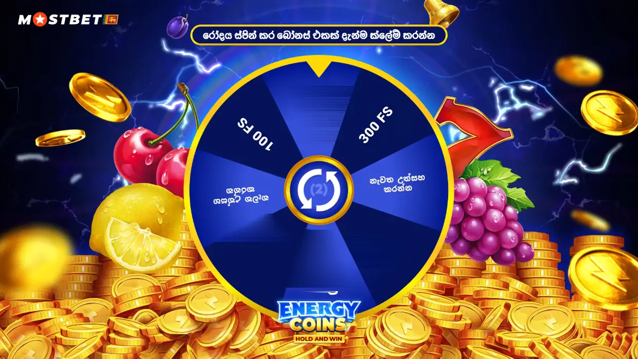 Energy Coins wheel art from Mostbet